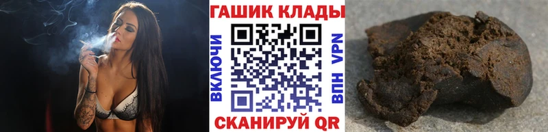 Где купить наркотики Плёс АМФ Канабис Меф blacksprut как войти КОКАИН ГАШИШ