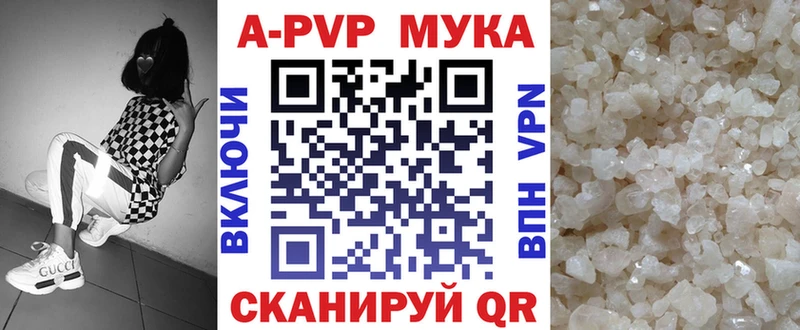 Alfa_PVP Crystall  omg зеркало  Плёс 