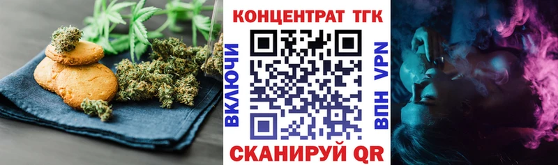 ссылка на мегу   Плёс  Еда ТГК марихуана 