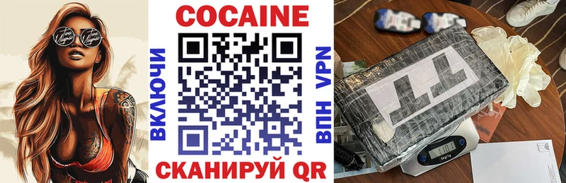 купить наркоту  Плёс  COCAIN Колумбийский 