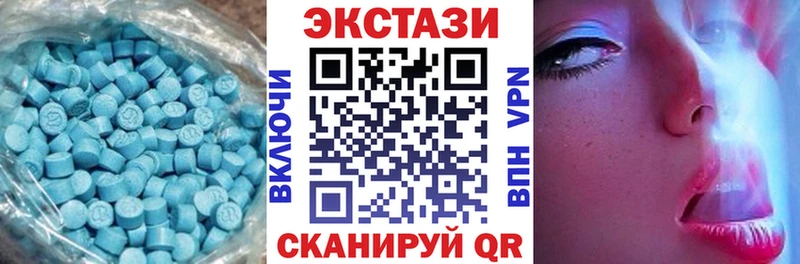 ЭКСТАЗИ 300 mg Плёс