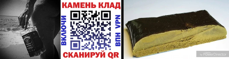 ГАШИШ AMNESIA HAZE  где найти   Плёс 