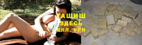 тгк Белокуриха
