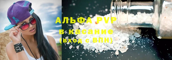 альфа пвп VHQ Беломорск