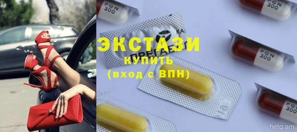 тгк Белокуриха