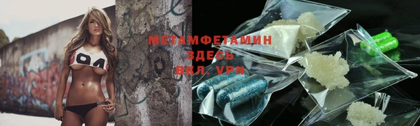тгк Белокуриха
