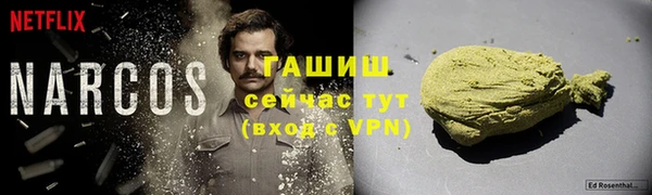 тгк Белокуриха