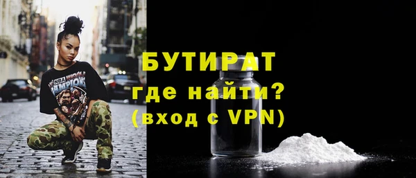 тгк Белокуриха