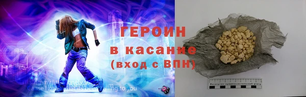 тгк Белокуриха