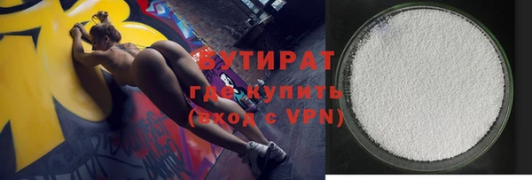альфа пвп VHQ Беломорск