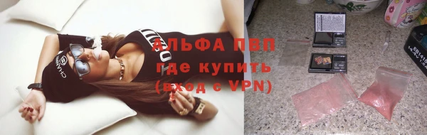 тгк Белокуриха