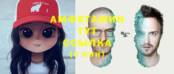 тгк Белокуриха