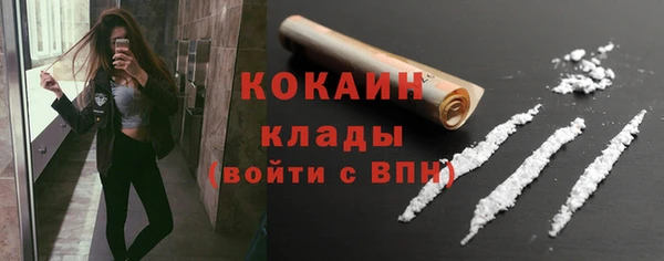 альфа пвп VHQ Беломорск