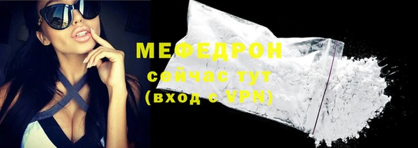 тгк Белокуриха