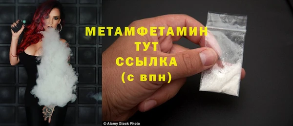 тгк Белокуриха