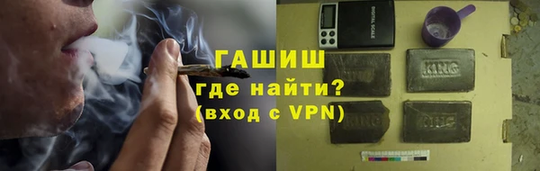 альфа пвп VHQ Беломорск