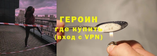 альфа пвп VHQ Беломорск