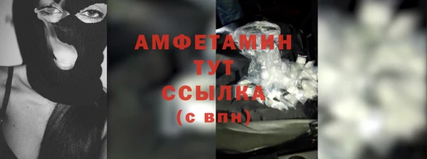 альфа пвп VHQ Беломорск
