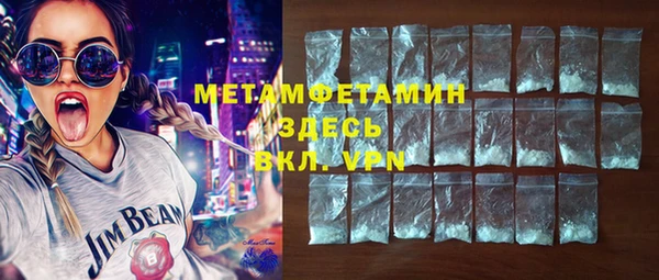 тгк Белокуриха