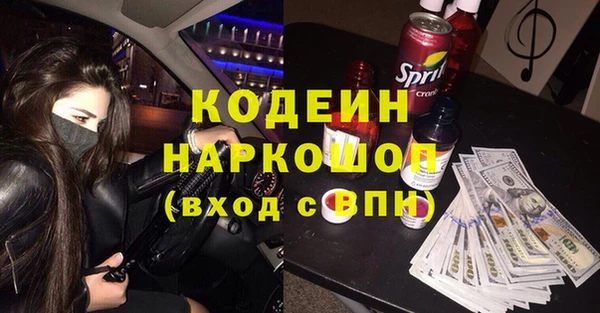 альфа пвп VHQ Беломорск