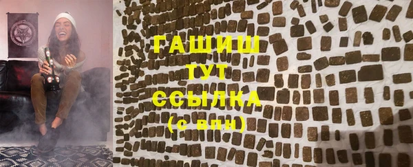тгк Белокуриха
