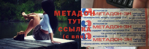 альфа пвп VHQ Беломорск