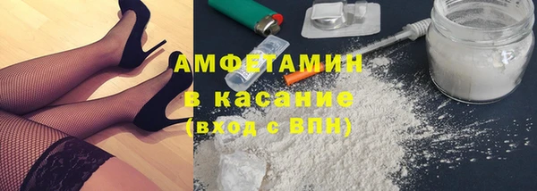 тгк Белокуриха