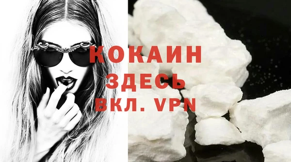 альфа пвп VHQ Беломорск
