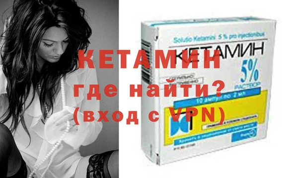 тгк Белокуриха