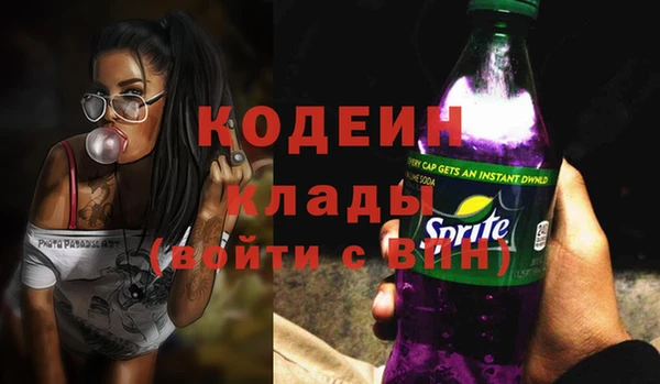 альфа пвп VHQ Беломорск