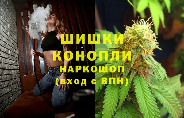 альфа пвп VHQ Беломорск