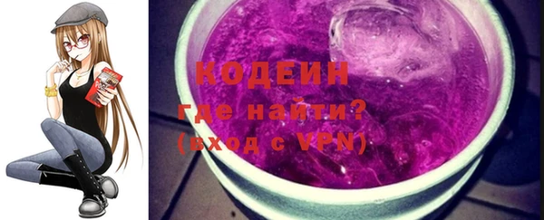 альфа пвп VHQ Беломорск