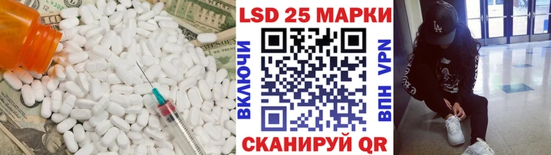 мега как войти  Плёс  LSD-25 экстази ecstasy 