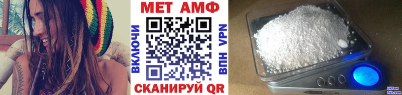 МЕТАМФЕТАМИН кристалл  что такое   Плёс 