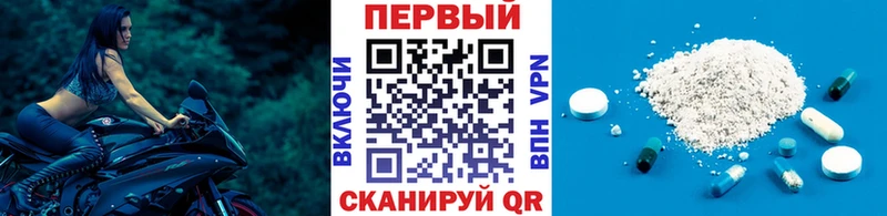 Первитин Декстрометамфетамин 99.9% Плёс