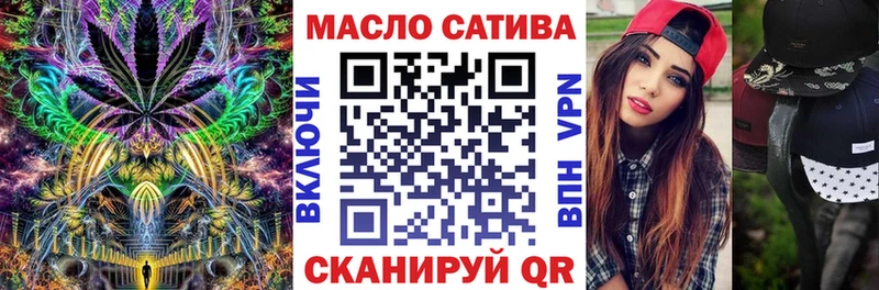 Дистиллят ТГК вейп с тгк  Плёс 